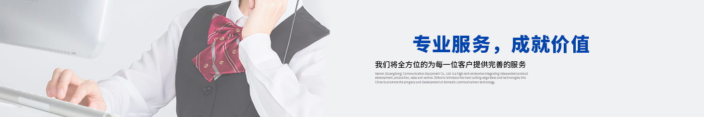 天游TY8线路检测中心-正品天游TY8线路检测中心光缆|广东天游TY8线路检测中心通信光缆有限公司